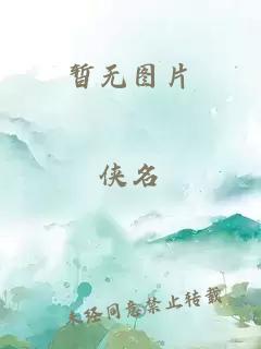 公公与媳妇